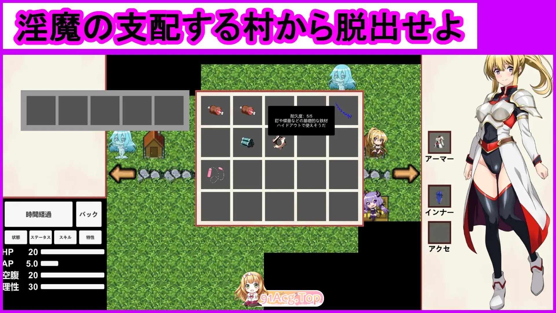 [RPG/汉化]魔物娘幸存者！机翻汉化版+存档[新作][FM/1.1G/百度]