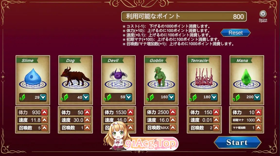 [SLG/动态]逆生存：淫乱女神莉莉亚 ～沉入快感的迷宫～正式版+存档[新作][FM/3.9G/百度]
