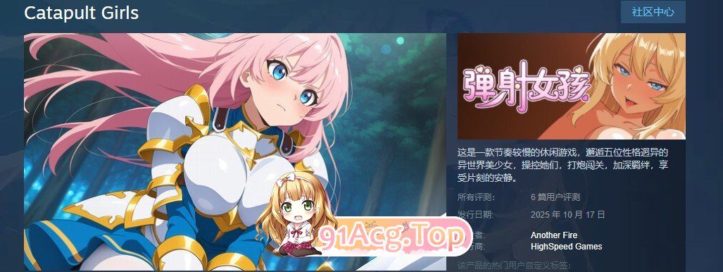 [互动SLG/中文/动态]弹射女孩 官方中文步兵版[新作/H版愤怒的小鸟][FM/650M/百度]