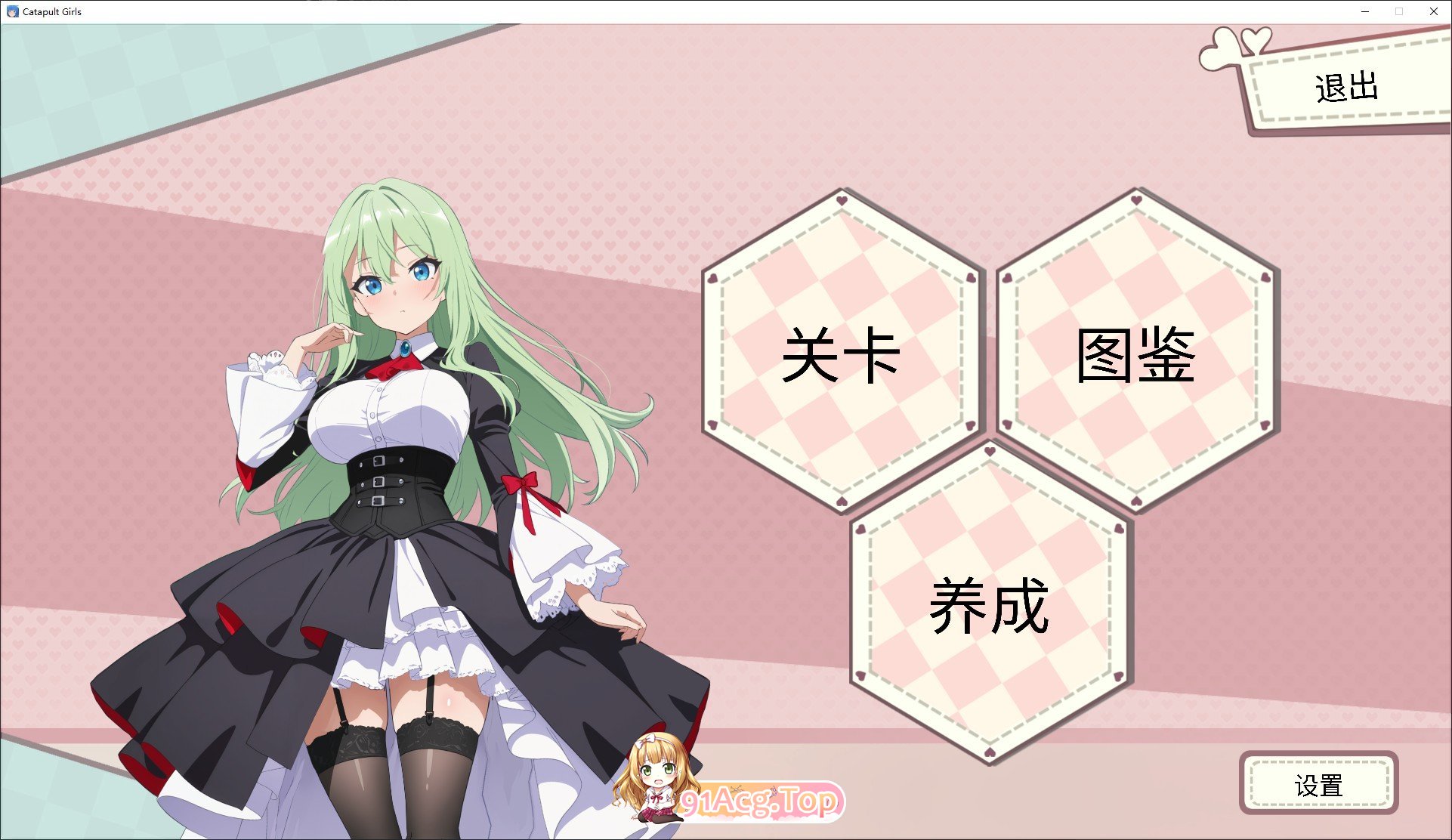 [互动SLG/中文/动态]弹射女孩 官方中文步兵版[新作/H版愤怒的小鸟][FM/650M/百度]
