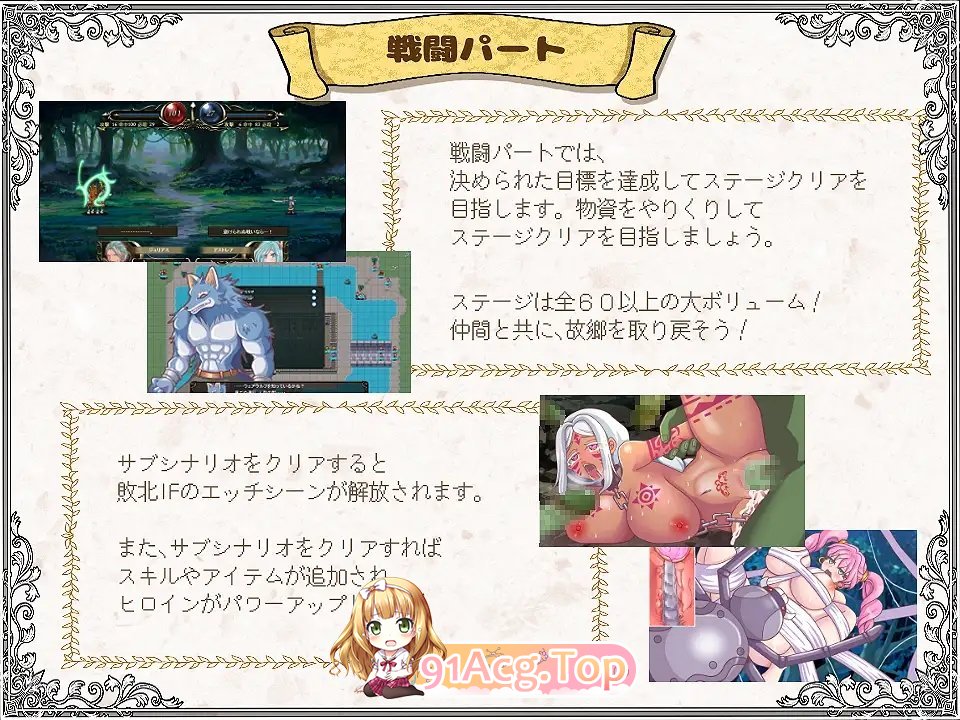 图片[11]-[战旗SPRG/汉化]解放王女 挂载AI汉化版+存档[新汉化][FM/2.2G/百度]-鬼鬼小黄油