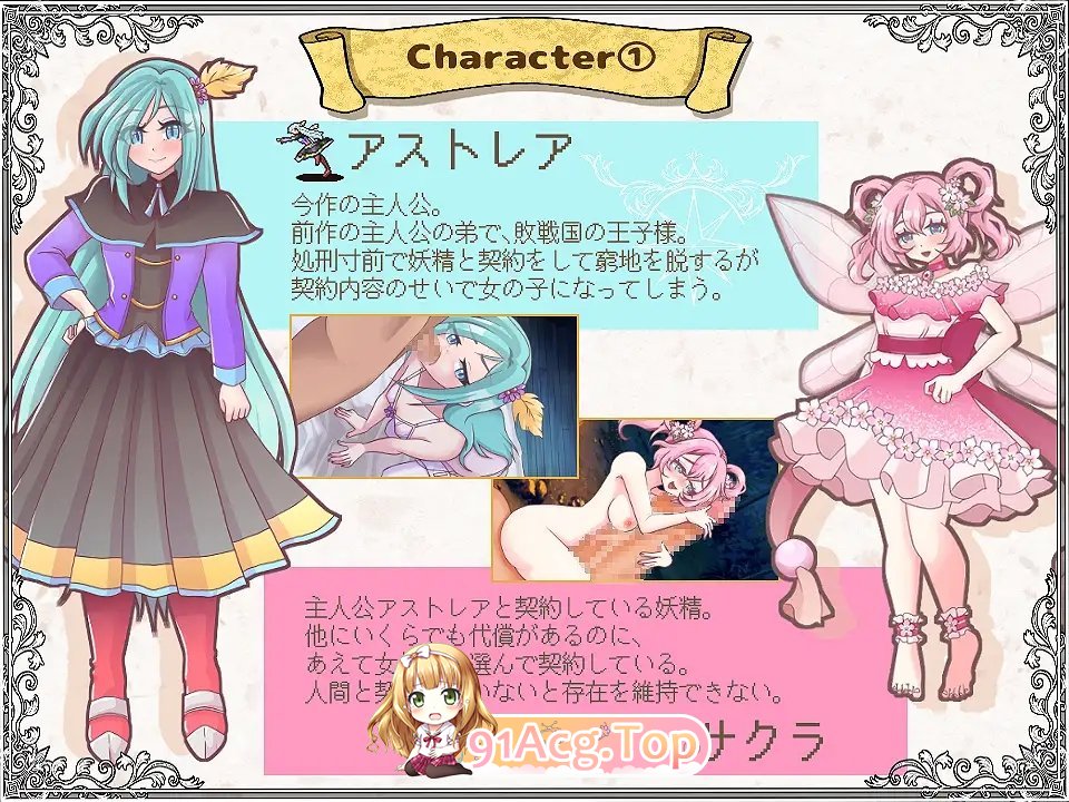 图片[7]-[战旗SPRG/汉化]解放王女 挂载AI汉化版+存档[新汉化][FM/2.2G/百度]-鬼鬼小黄油