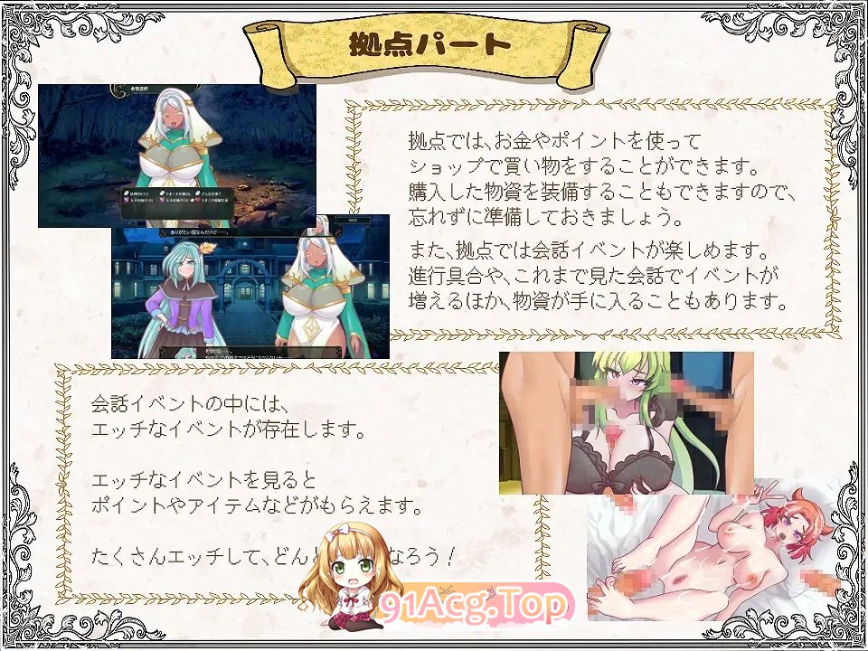图片[12]-[战旗SPRG/汉化]解放王女 挂载AI汉化版+存档[新汉化][FM/2.2G/百度]-鬼鬼小黄油