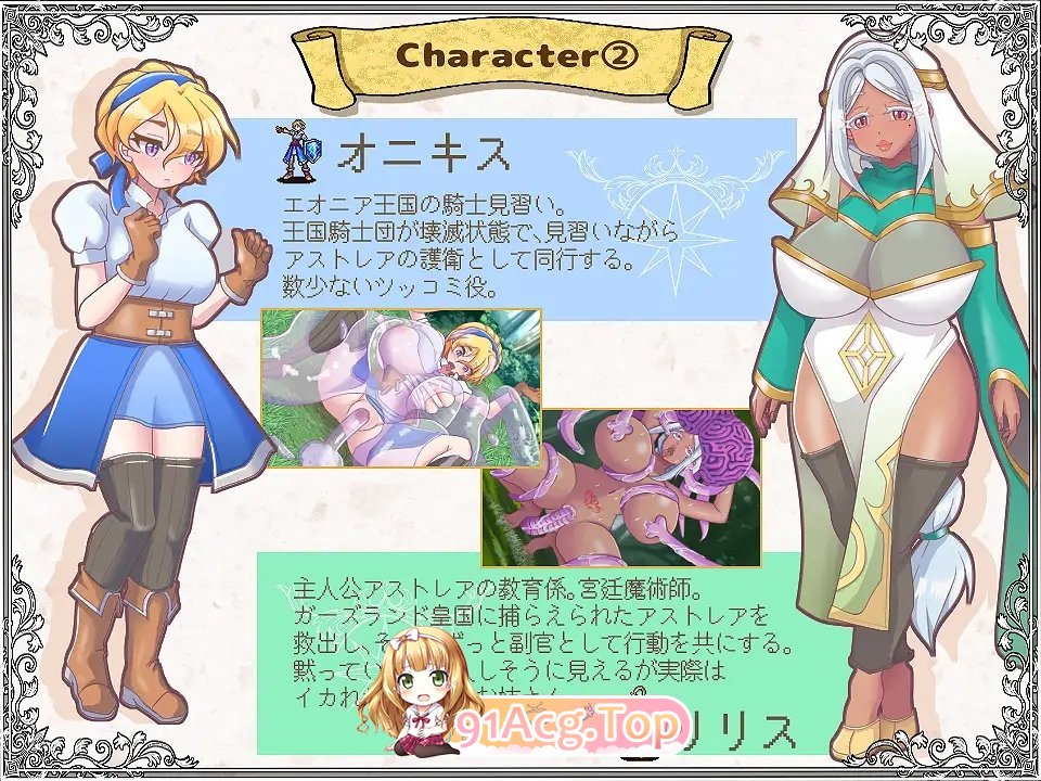 图片[8]-[战旗SPRG/汉化]解放王女 挂载AI汉化版+存档[新汉化][FM/2.2G/百度]-鬼鬼小黄油