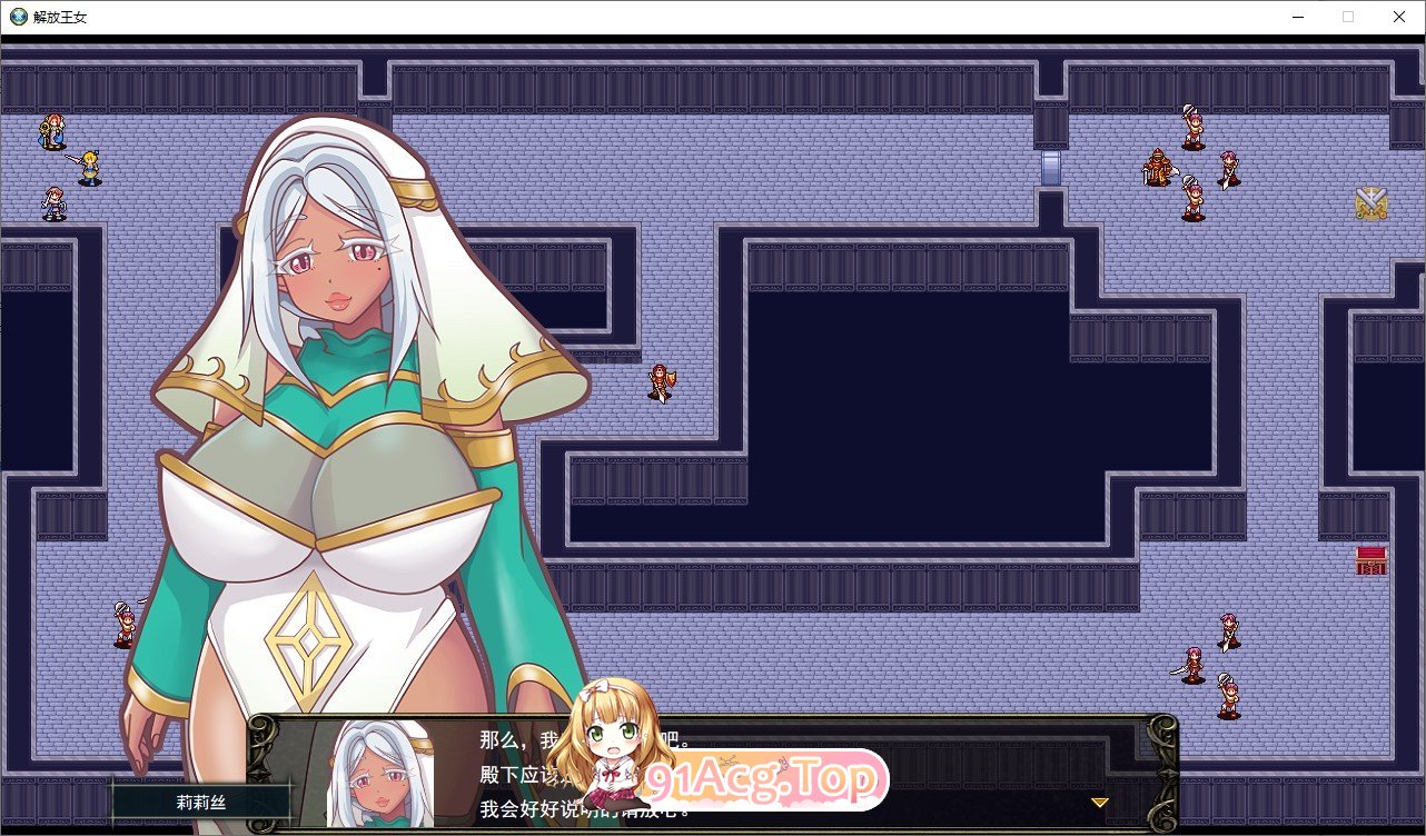图片[4]-[战旗SPRG/汉化]解放王女 挂载AI汉化版+存档[新汉化][FM/2.2G/百度]-鬼鬼小黄油