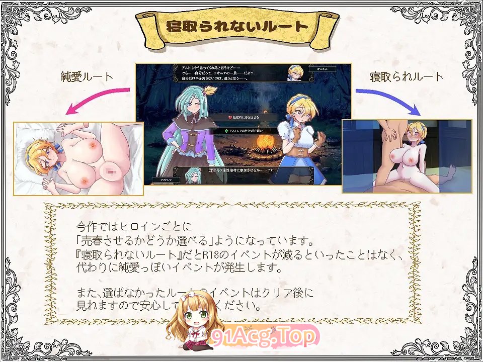 图片[13]-[战旗SPRG/汉化]解放王女 挂载AI汉化版+存档[新汉化][FM/2.2G/百度]-鬼鬼小黄油