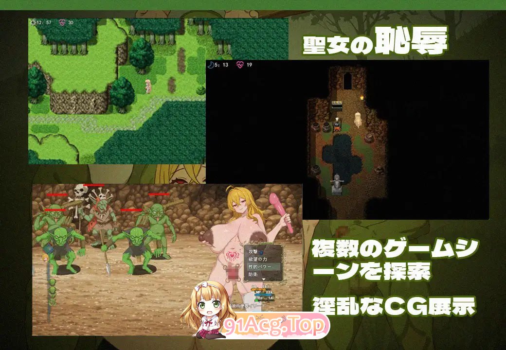[RPG]  [迅雷云/FM]欲望的女神伊莲娜/欲望の女神イリーナ/官中 pc [352m]