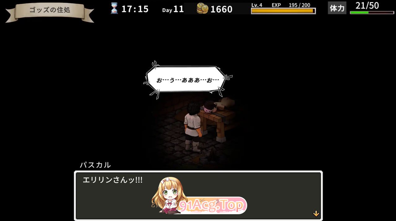 [SLG]  [迅雷云/FM]艾琳的酒馆～大家都盯上了店主！？～/エリリンの酒場～みんなマスターを狙っている!?～/官中+动态 pc [7.77G]