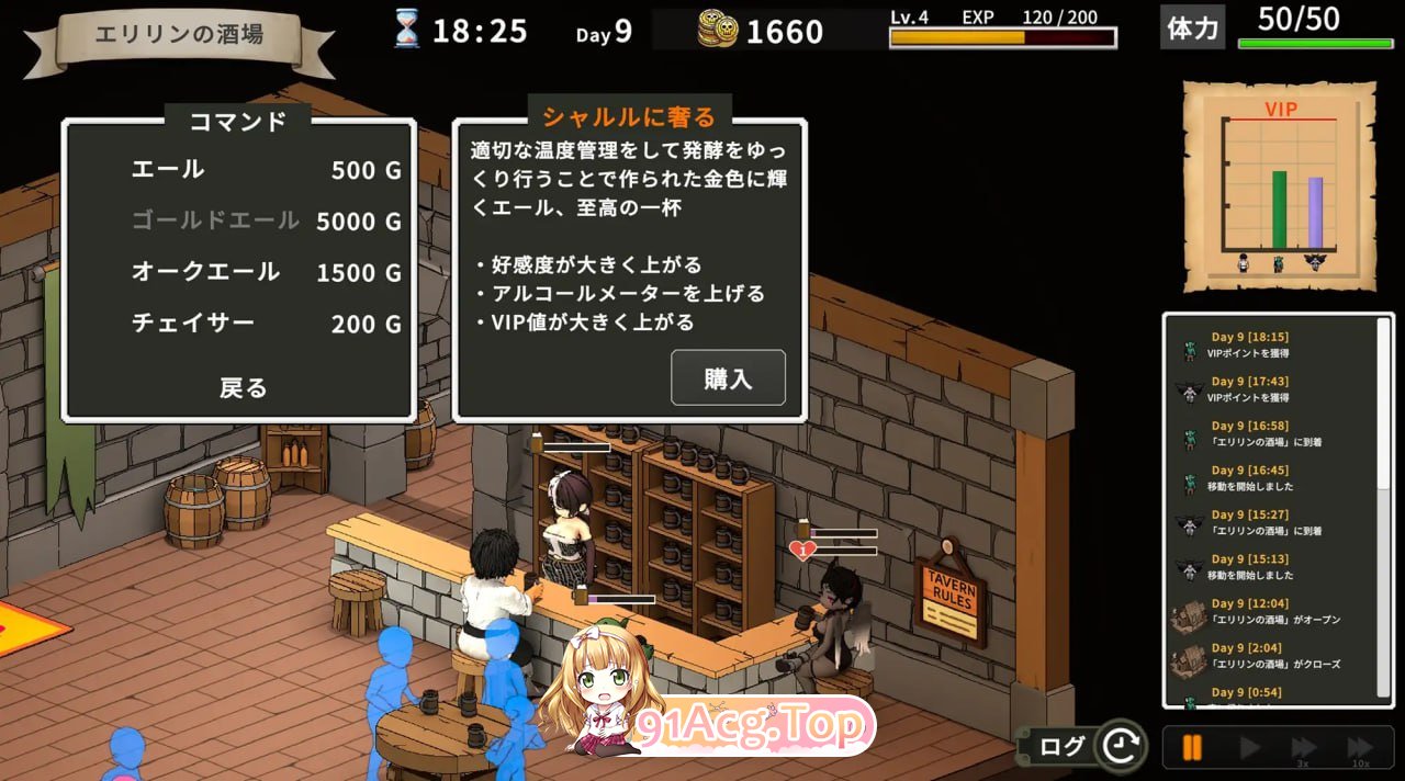 [SLG]  [迅雷云/FM]艾琳的酒馆～大家都盯上了店主！？～/エリリンの酒場～みんなマスターを狙っている!?～/官中+动态 pc [7.77G]