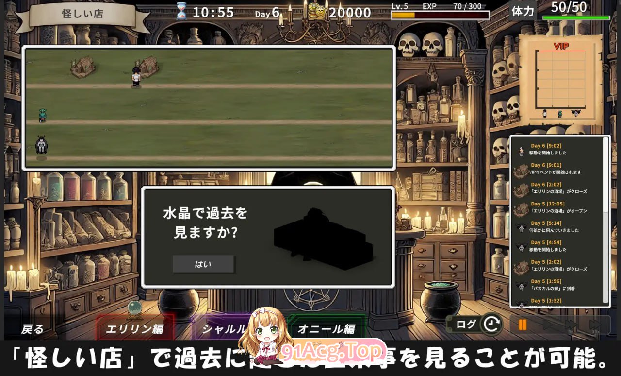 [SLG]  [迅雷云/FM]艾琳的酒馆～大家都盯上了店主！？～/エリリンの酒場～みんなマスターを狙っている!?～/官中+动态 pc [7.77G]