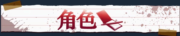 [ADV/中文] 侦探新花：诅咒的驱魔师 官方中文步兵版 [新作] [FM/1.8G/百度]