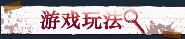 [ADV/中文] 侦探新花：诅咒的驱魔师 官方中文步兵版 [新作] [FM/1.8G/百度]