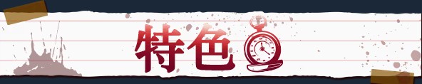 图片[9]-[ADV/中文] 侦探新花：诅咒的驱魔师 官方中文步兵版 [新作] [FM/1.8G/百度]-鬼鬼小黄油