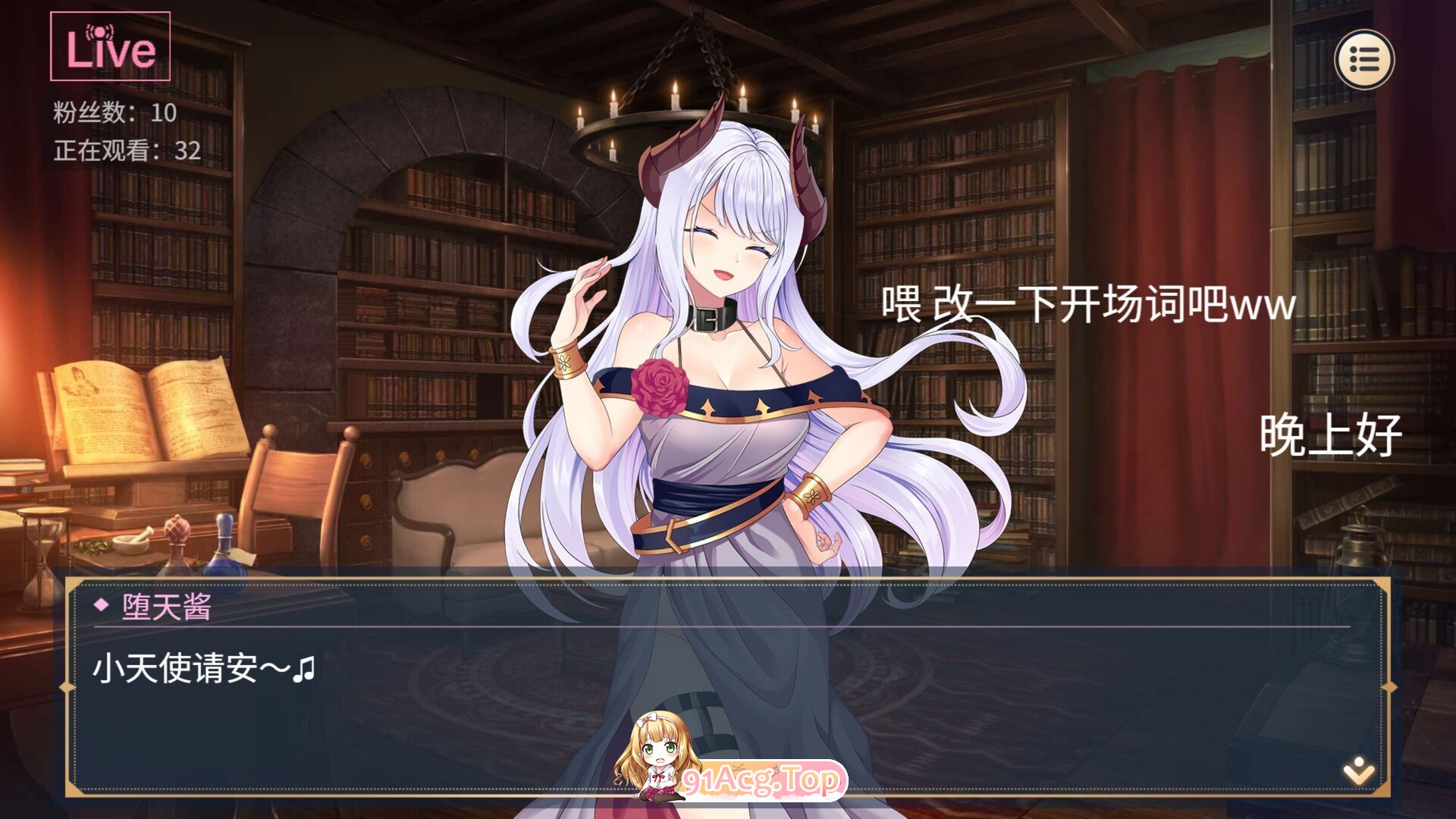 图片[23]-[精品互动SLG/中文/动态]性转契约与痴汉少女V1.3.4 官方中文步兵版+自带全回想[更新][FM/2.7G/百度]-鬼鬼小黄油