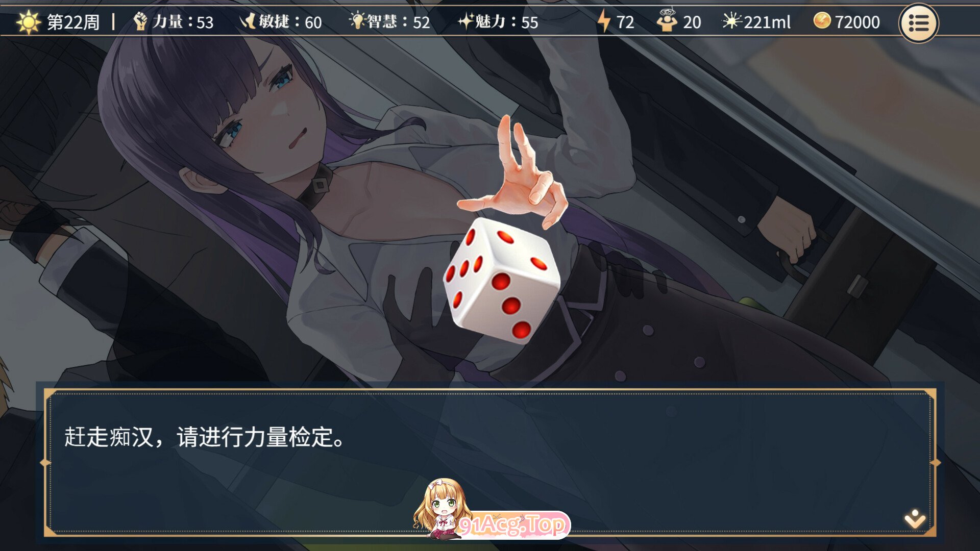 图片[17]-[精品互动SLG/中文/动态]性转契约与痴汉少女V1.3.4 官方中文步兵版+自带全回想[更新][FM/2.7G/百度]-鬼鬼小黄油