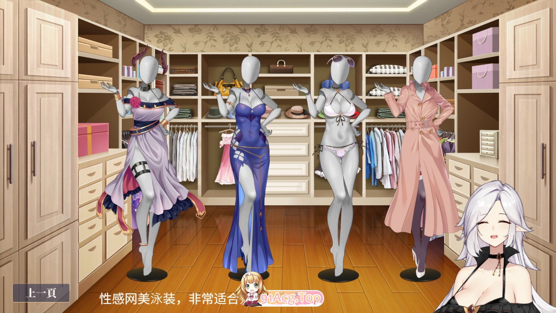 图片[22]-[精品互动SLG/中文/动态]性转契约与痴汉少女V1.3.4 官方中文步兵版+自带全回想[更新][FM/2.7G/百度]-鬼鬼小黄油