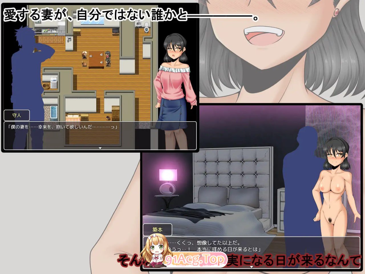 [RPG]  [迅雷云/FM]我的幸福≠她的幸福2/僕の幸せ≠彼女の幸せ2/AI汉化 pc [1.79G]