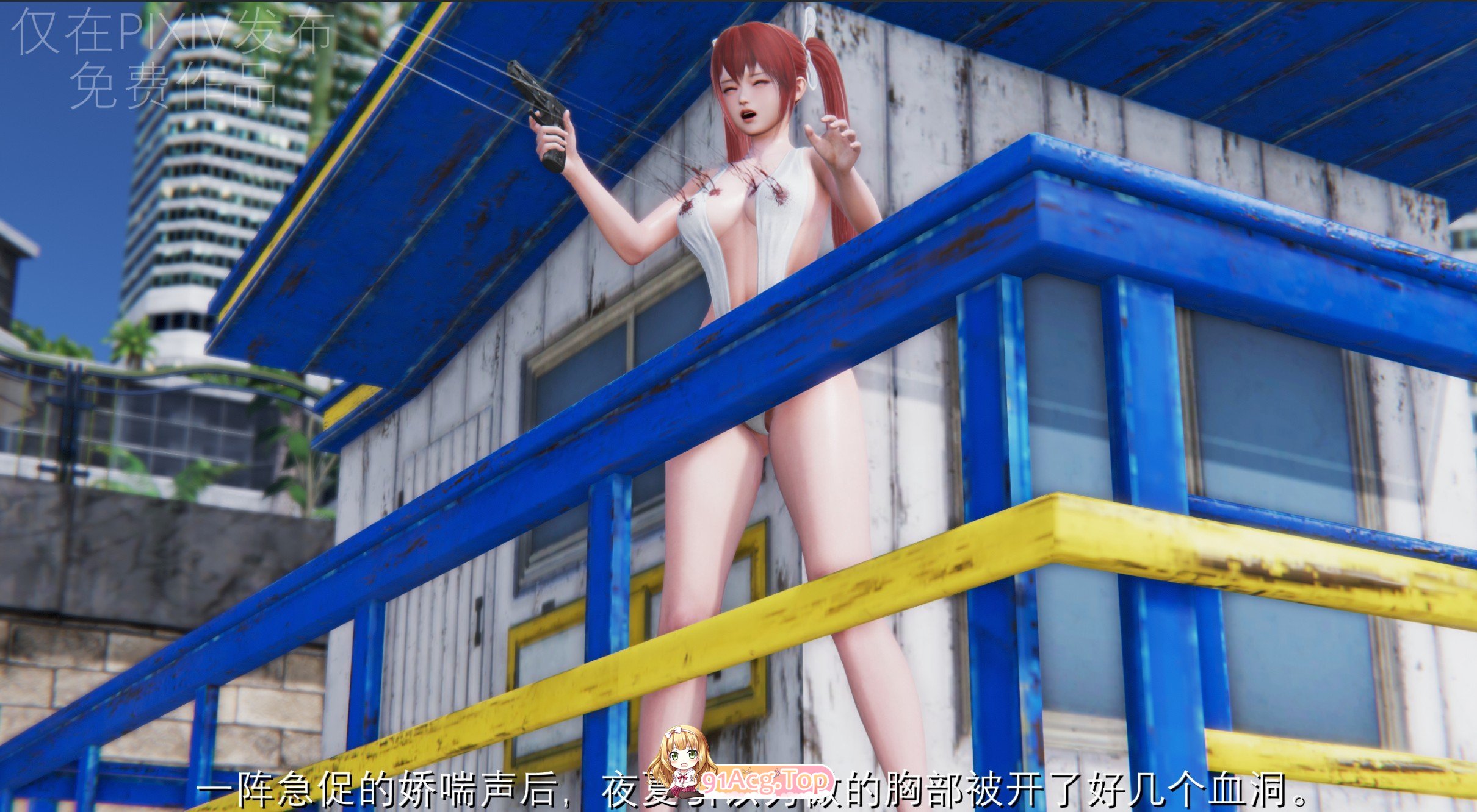 [3D]喋血东都-沙滩派对 上+下[死体][FM/310M/百度]
