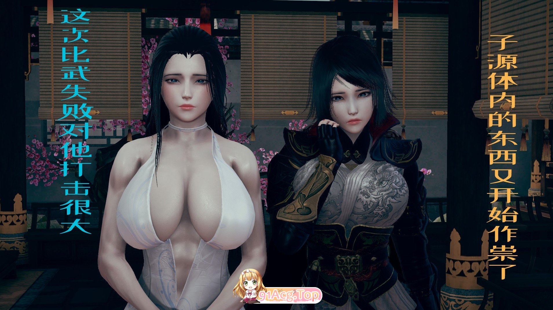 [3D]并不太圆 01-03[凌辱/黑丝][FM/360M/百度]