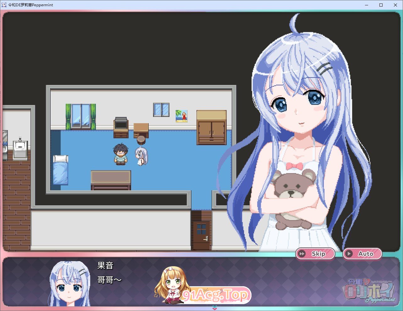 [精品RPG/中文/动态]令和DE洛莉魔法薄荷 with KANON V1.20 + DLC v1.00 官方中文版+自带全回想解放[新作][FM/2.3G/百度]