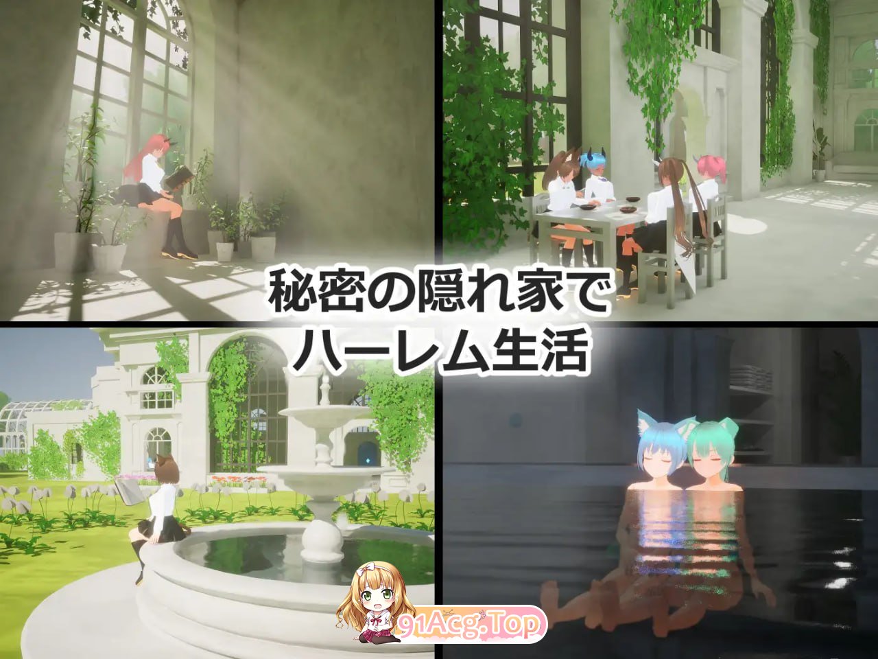 [3D]  [迅雷云/FM]墙袭磨钕/フォーリンウィッチーズ/升柔+冻泰 pc [966m]