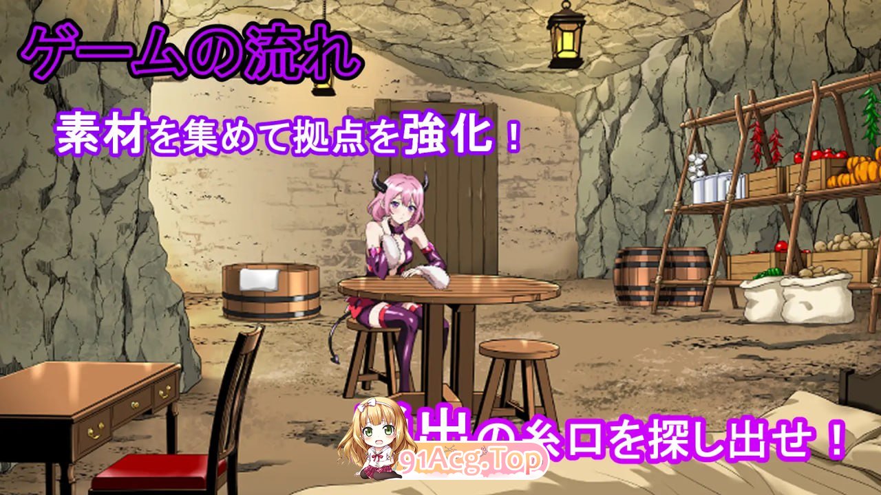 [RPG]  [迅雷云/FM]磨勿酿幸存者！/モン酿サバイバー!/机翻 pc [1.08G]