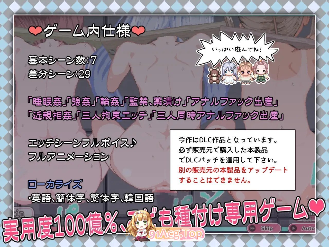 图片[14]-[精品像素RPG/中文/动态/CV] 令和DE洛莉魔法薄荷 with KANON V1.20 + DLC v1.00 官方中文版+自带全回想解放 [新作] [FM/2.3G/百度]-鬼鬼小黄油