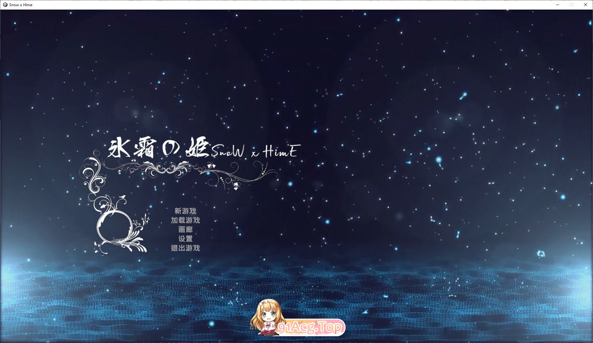 [ACT/忠闻/冻泰]冰霜之姬V1.5.0 官方忠闻步兵版[更新][FM/12.1G/百度]