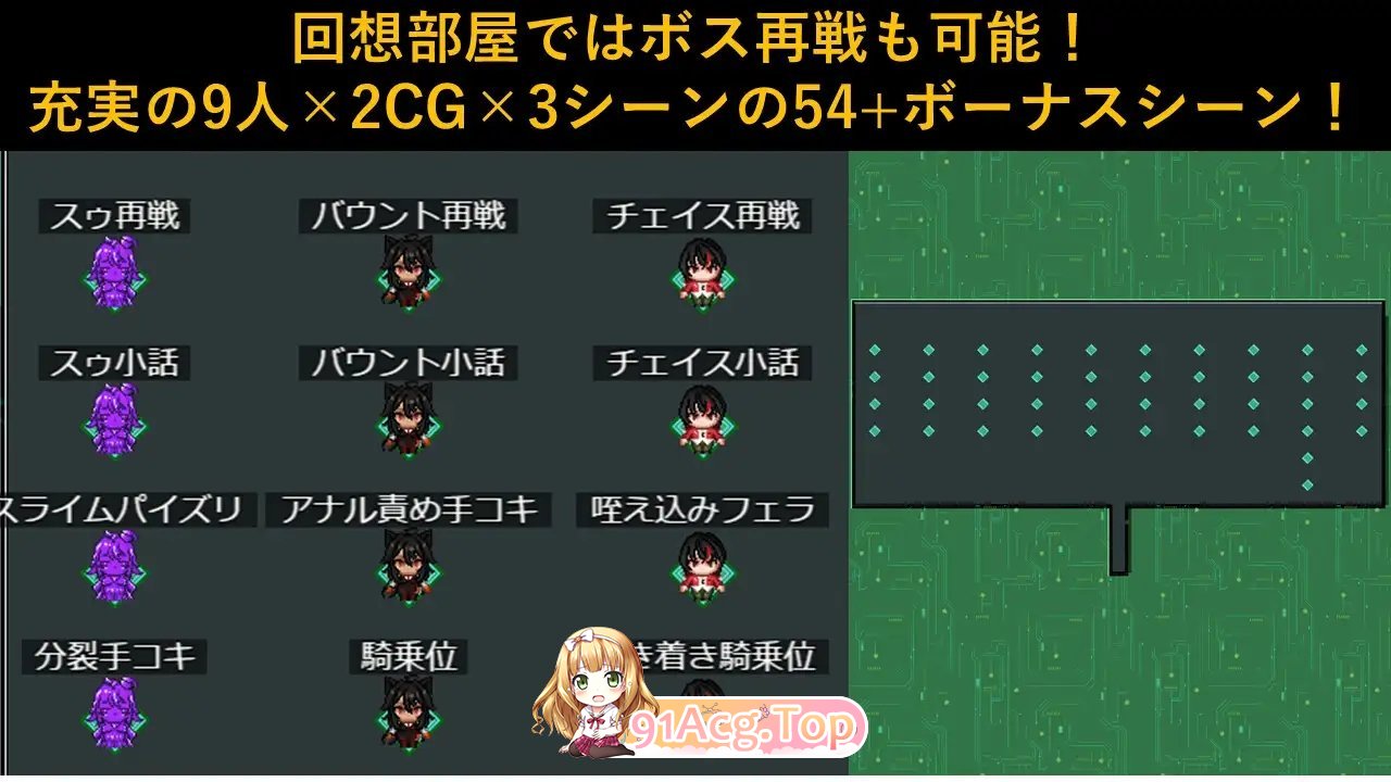 [APRG/汉化]亲碍地太恐 卦载AI汉化版+存档[新汉化][FM/1.9G/百度]