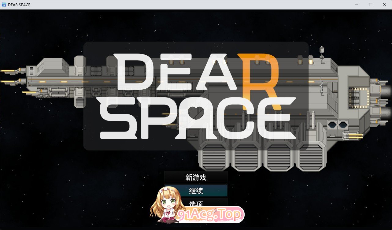 [APRG/汉化]亲碍地太恐 卦载AI汉化版+存档[新汉化][FM/1.9G/百度]