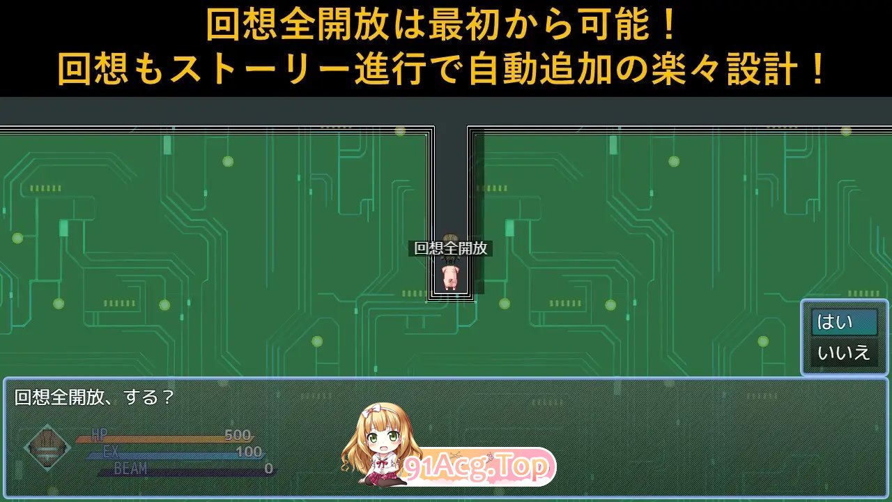 [APRG/汉化]亲碍地太恐 卦载AI汉化版+存档[新汉化][FM/1.9G/百度]