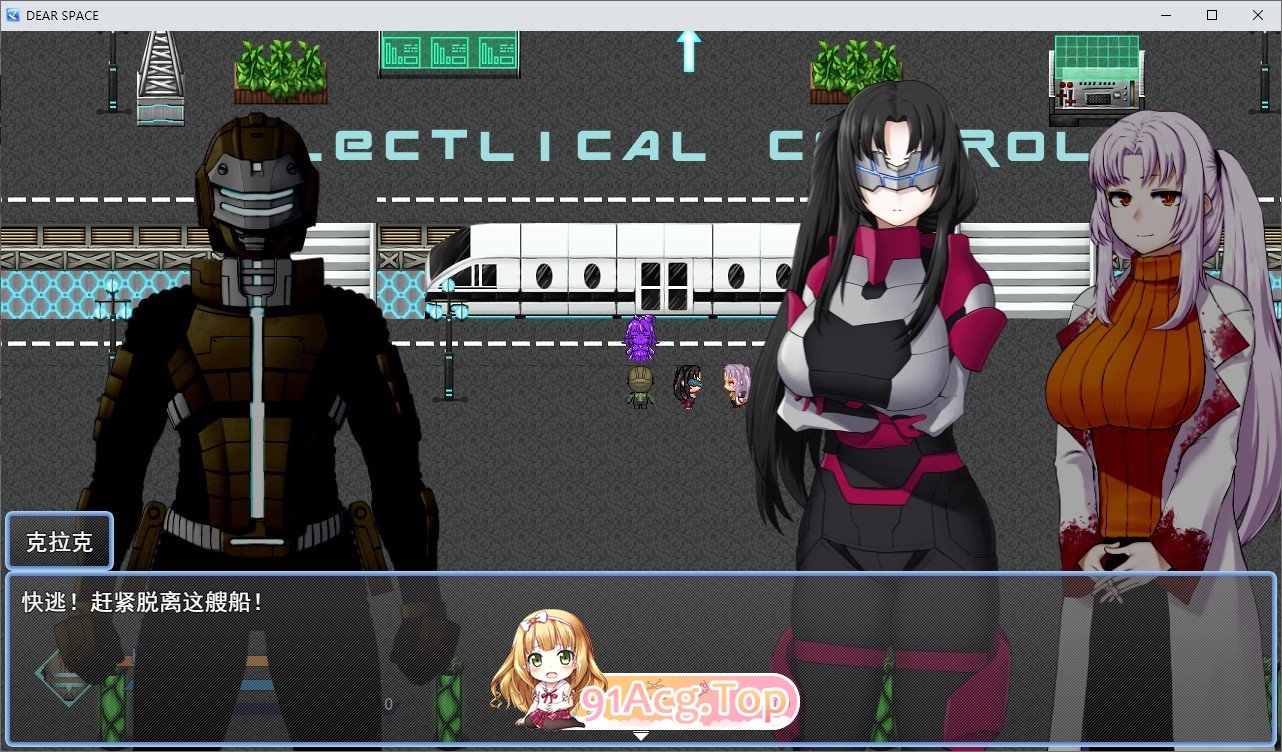 [APRG/汉化]亲碍地太恐 卦载AI汉化版+存档[新汉化][FM/1.9G/百度]