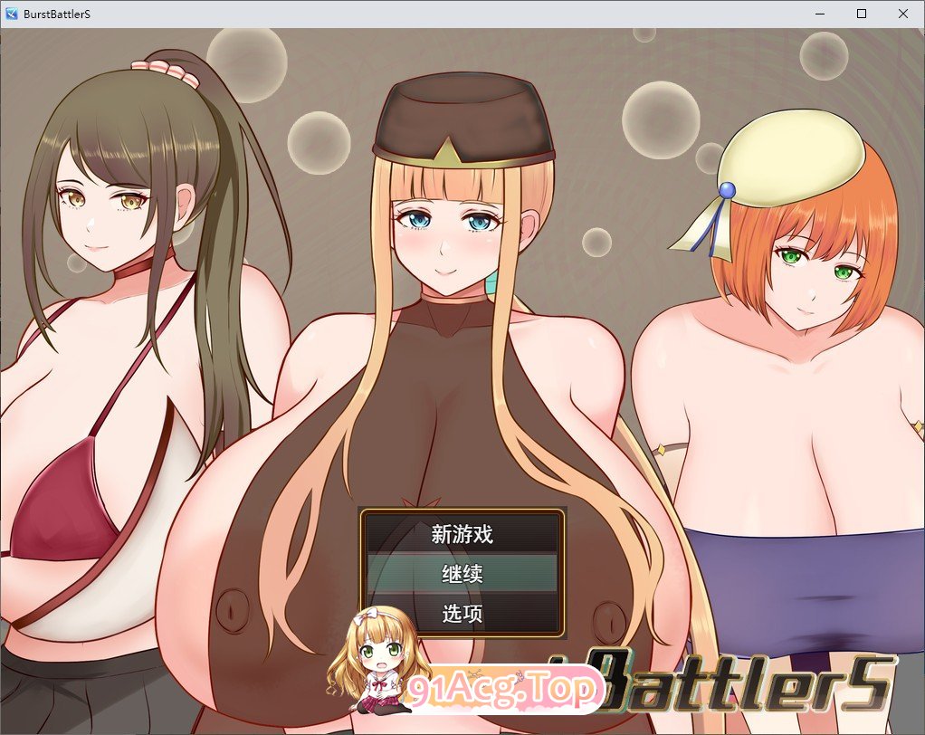 [RPG/汉化]报列战士S V1.30 卦载AI汉化版+存档[新汉化][FM/1.2G/百度]