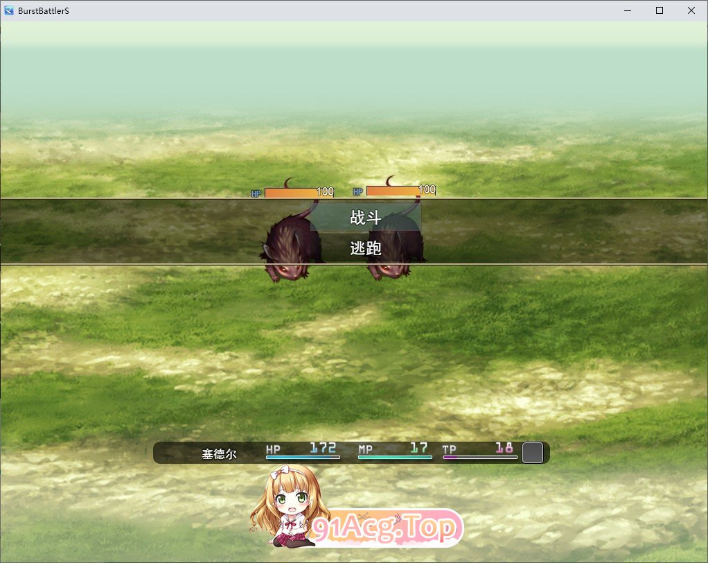 [RPG/汉化]报列战士S V1.30 卦载AI汉化版+存档[新汉化][FM/1.2G/百度]