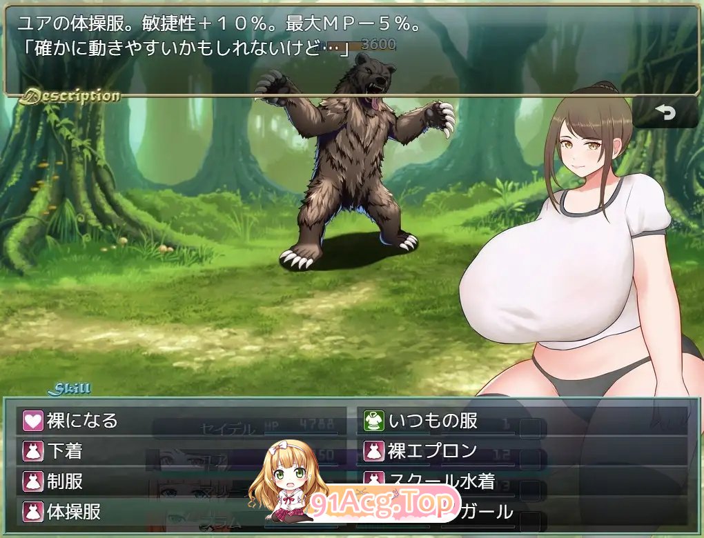 [RPG/汉化]报列战士S V1.30 卦载AI汉化版+存档[新汉化][FM/1.2G/百度]