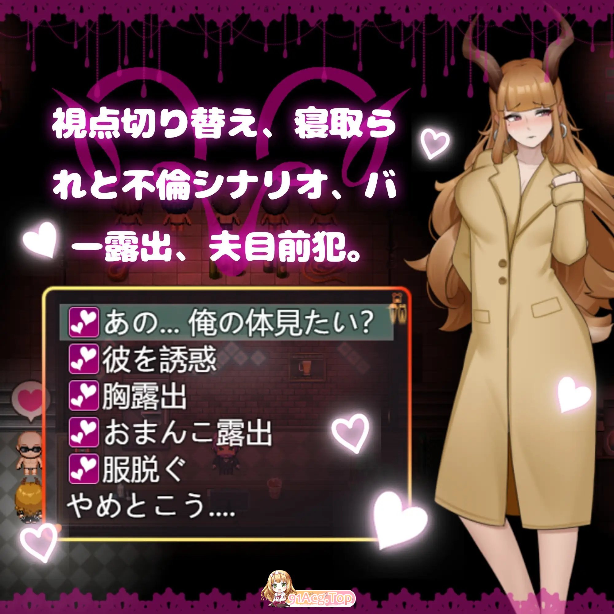 [RPG/汉化/冻泰]醇碍！？软焦！？樱华季勿语 官方忠闻版+存档[新坐][FM/1G/百度]