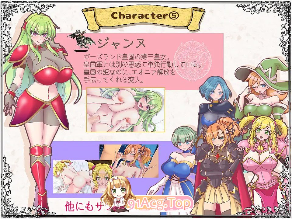 [RPG]  [迅雷云/FM]解芳亡钕/解芳亡钕/AI汉化+存档 pc [2.19G]