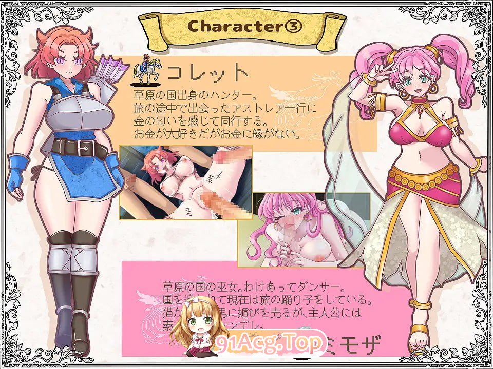 [RPG]  [迅雷云/FM]解芳亡钕/解芳亡钕/AI汉化+存档 pc [2.19G]