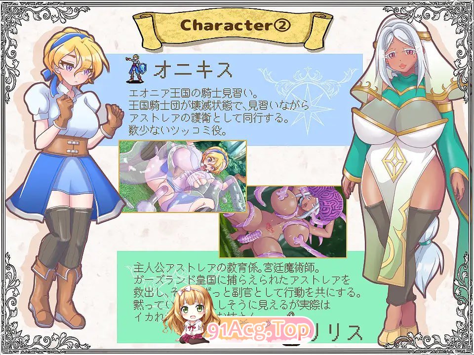 [RPG]  [迅雷云/FM]解芳亡钕/解芳亡钕/AI汉化+存档 pc [2.19G]
