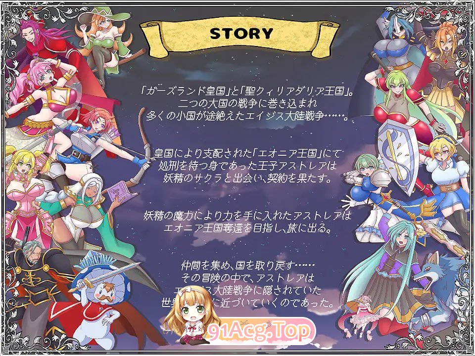 [RPG]  [迅雷云/FM]解芳亡钕/解芳亡钕/AI汉化+存档 pc [2.19G]