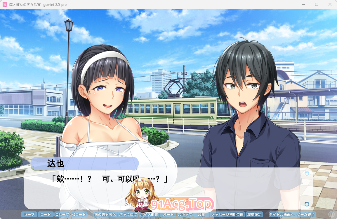 [跋作ADV/汉化/NTR] 沃合她地银软宴会 AI汉化版+存档 [新汉化] [FM/2G/百度]