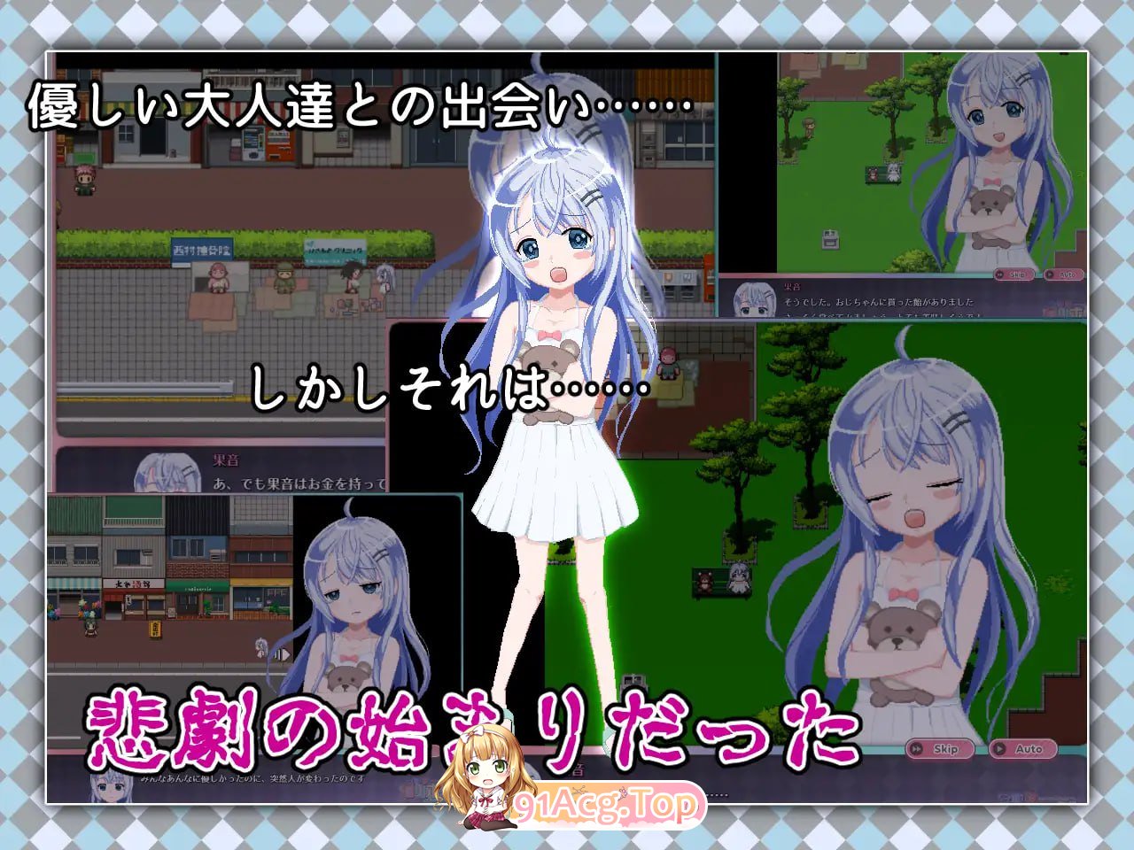 [RPG]  [迅雷云/FM]令和DE洛莉磨法薄荷 with KANON/令和DE口リホイPeppermint with KANON/官忠+DLC+冻泰 pc [2.28G]