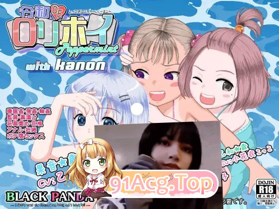 [RPG]  [迅雷云/FM]令和DE洛莉磨法薄荷 with KANON/令和DE口リホイPeppermint with KANON/官忠+DLC+冻泰 pc [2.28G]