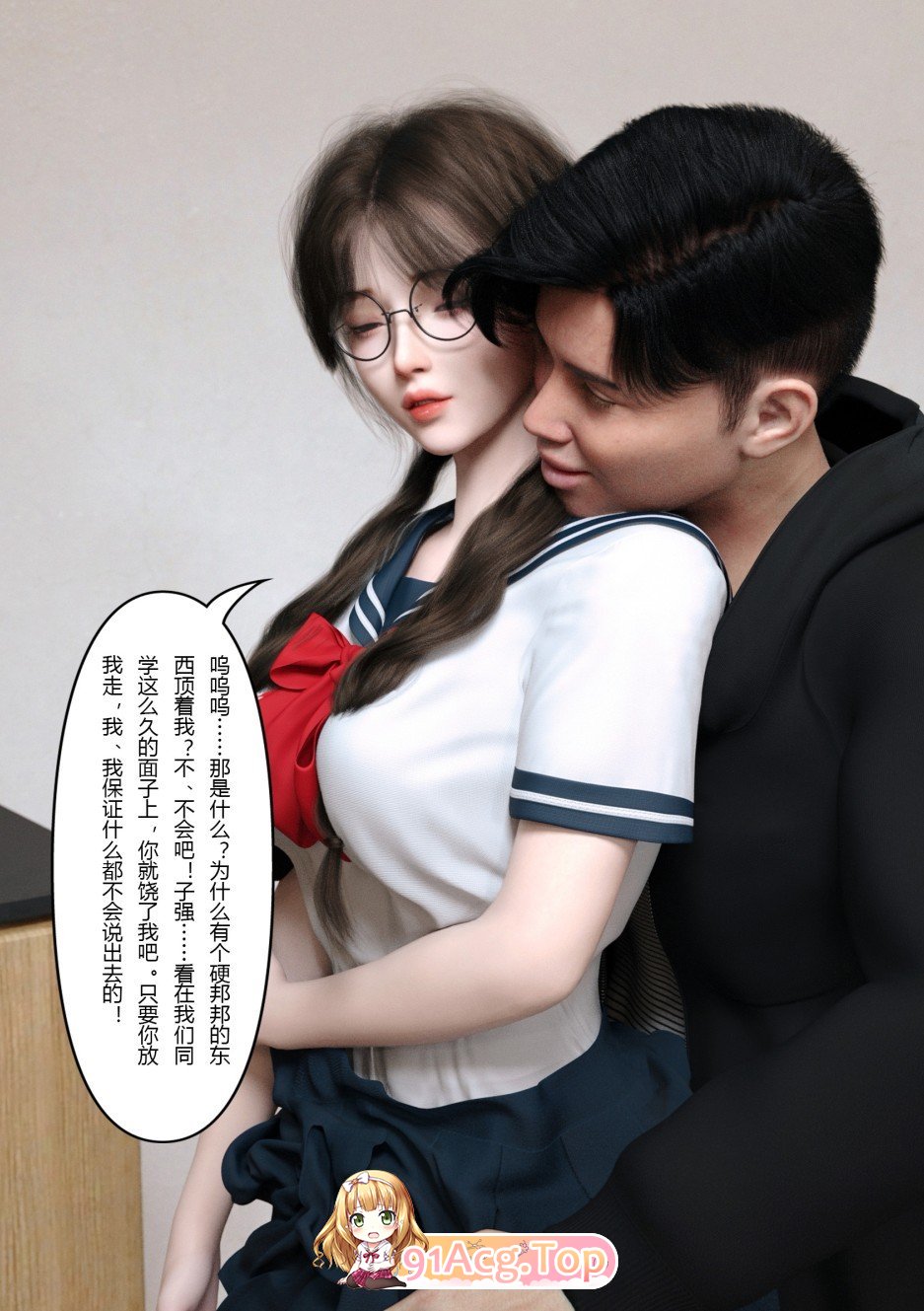 [3D]笑元传说01-03[疲依][FM/280M/百度]