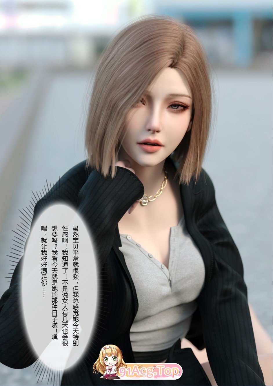 [3D]笑元传说01-03[疲依][FM/280M/百度]
