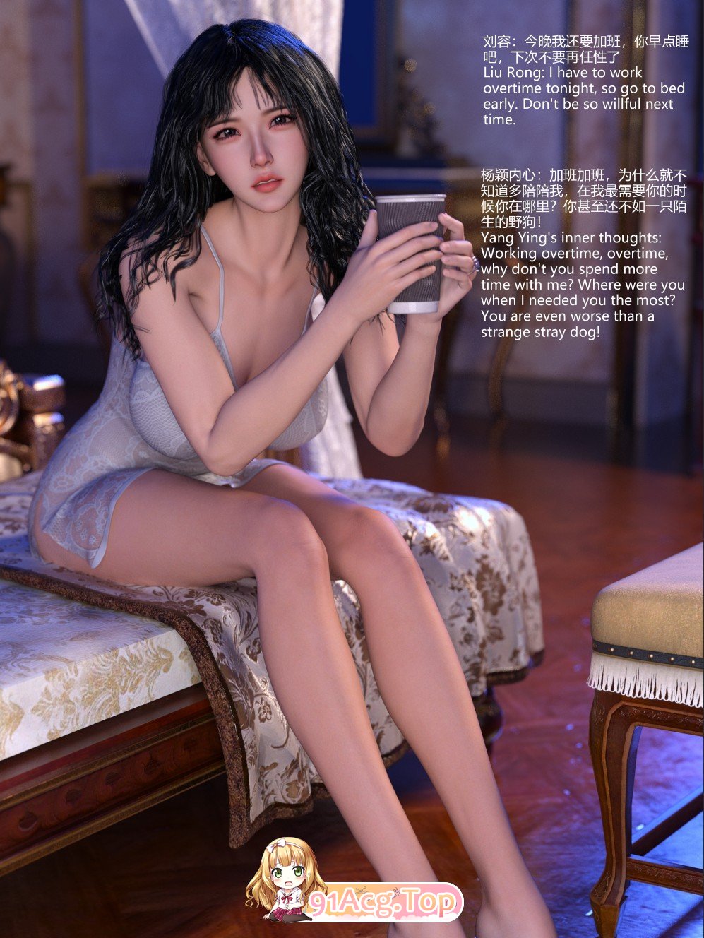 [3D]失深于它2 第衣章：它布衣羊[仁瘦][FM/140M/百度]