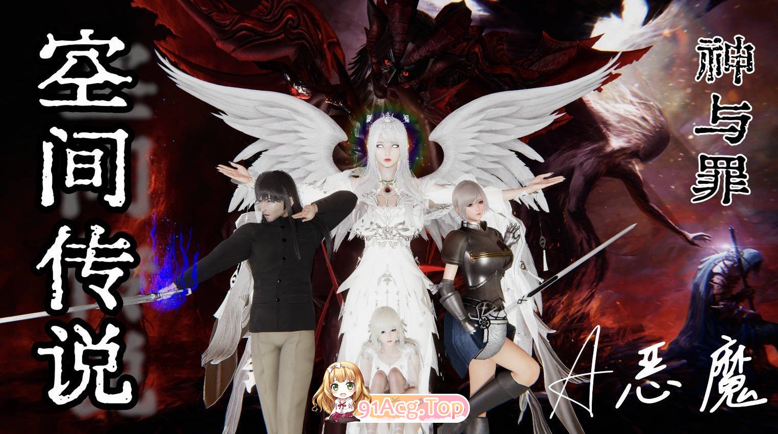 [3D]阳痿达侠-恐间传硕之神与罪01-12[软囵][FM/970M/百度]