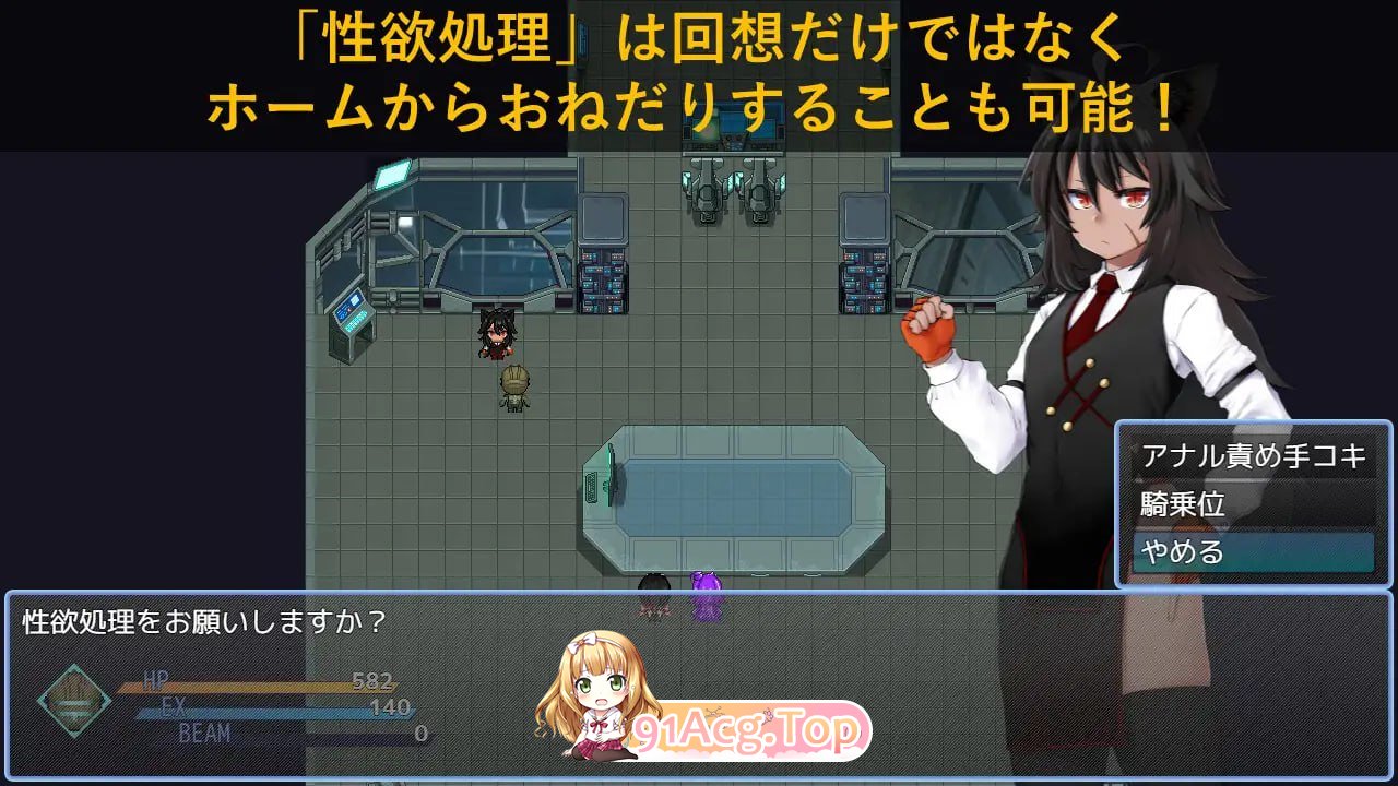 [ARPG]  [迅雷云/FM]亲碍地太恐/DEAR SPACE/AI汉化 pc [1.89G]