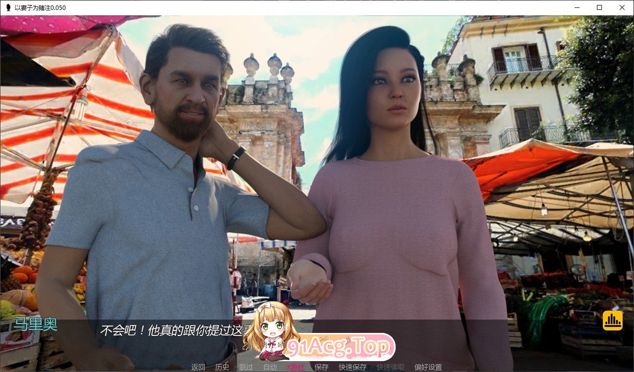[欧美SLG/汉化]以七紫为赌注V0.070 AI汉化版[PC+安卓][FM/2.2G/百度]