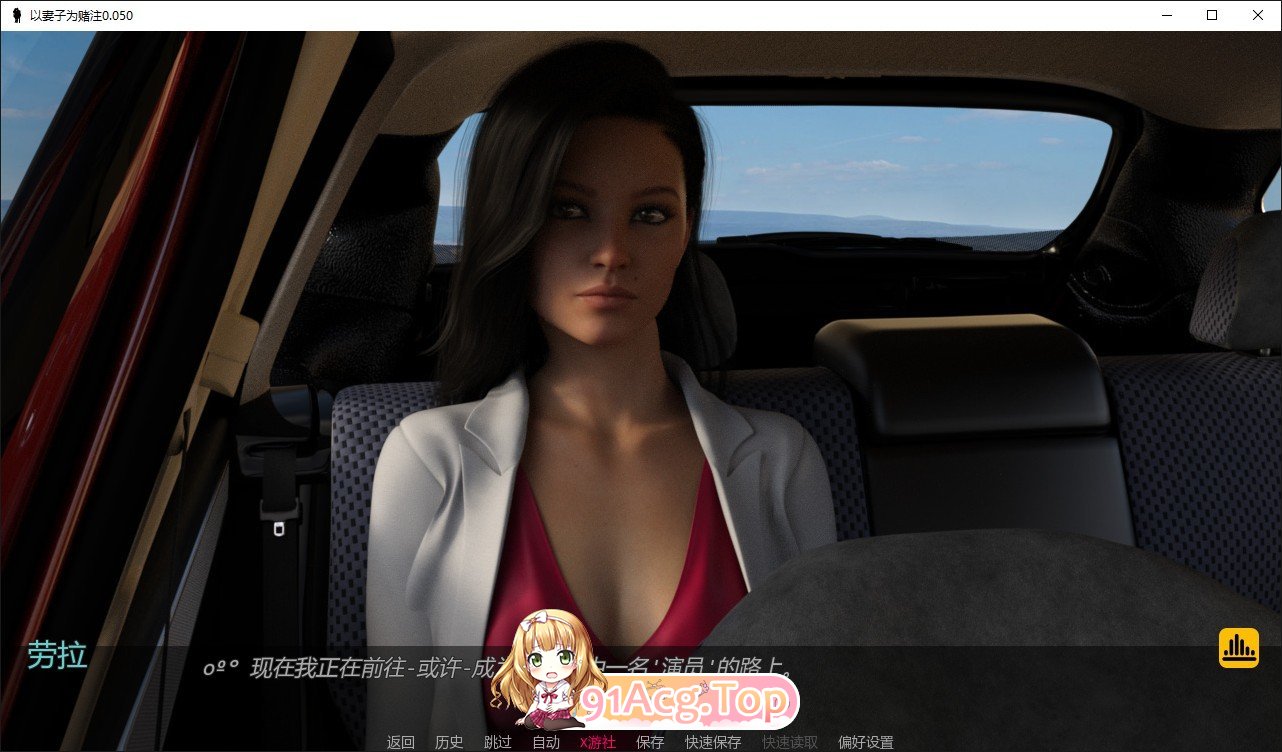 [欧美SLG/汉化]以七紫为赌注V0.070 AI汉化版[PC+安卓][FM/2.2G/百度]